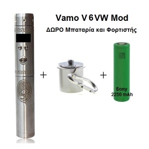 New VAMO V6 Mεταβλητη Tάση 20W